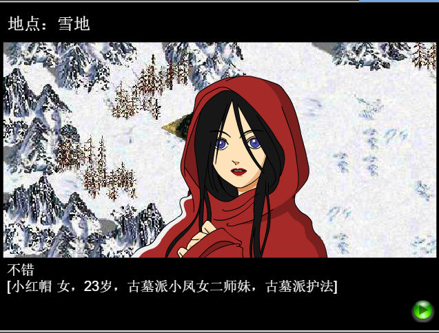 系列游戏《 a target="_blank" href="/item/胡侦探传说/2772572"