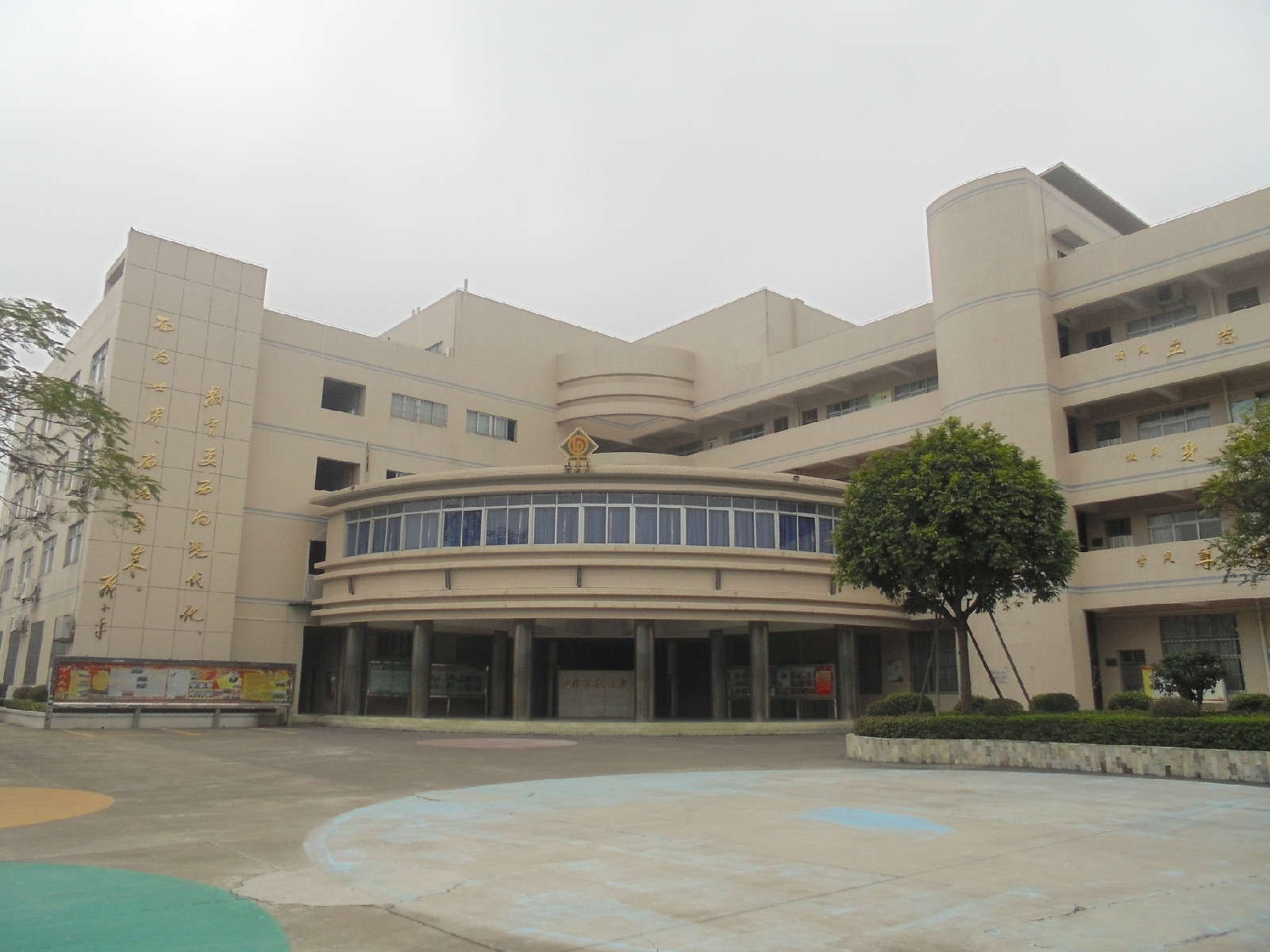 target="_blank" href="/item/中山市">中山市良都中学位于人杰