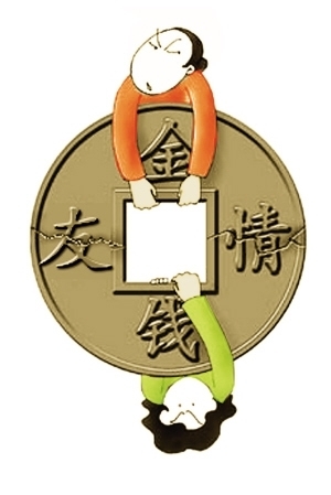  p data-id="gnyu4r4g99"> b>父亲 /b>顺子是一个老实巴交的河南 b>