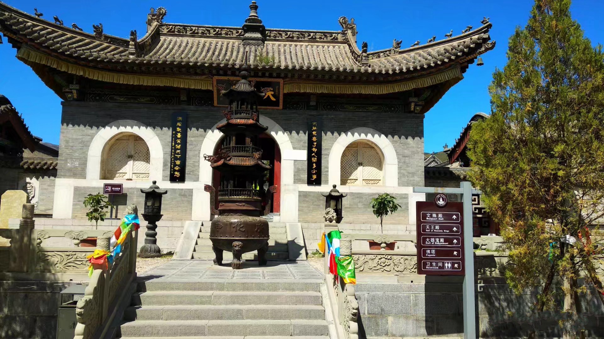 五台山