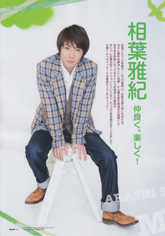  p>相叶雅纪(あいば まさき)1982年12月24日 出生于日本 a target="