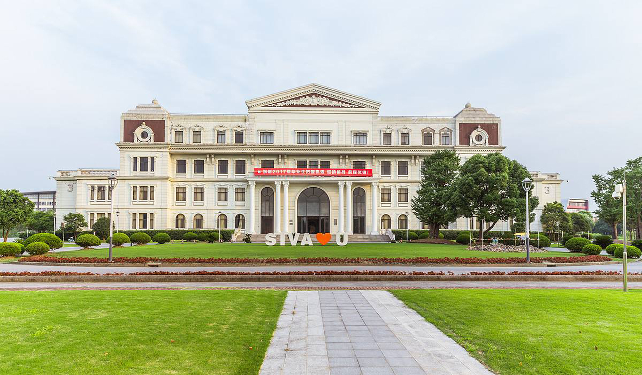 上海视觉艺术学院