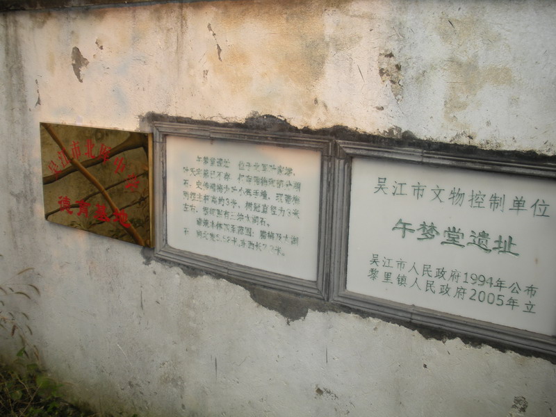 吴江区东南,东靠芦墟镇,南与浙江嘉善县隔汾湖相望,西接黎里镇,八坼镇