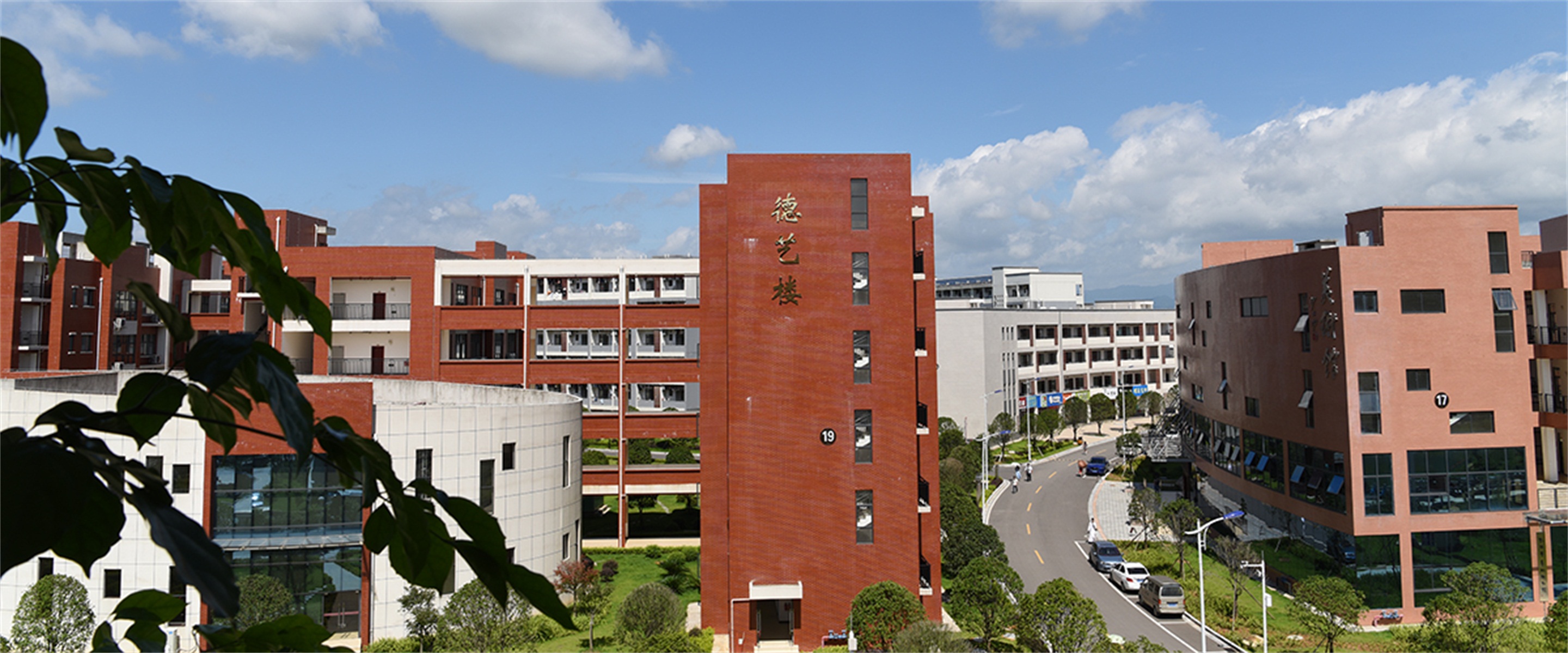 桂林高等师范专科学校