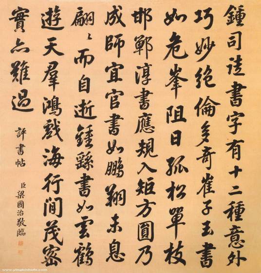 评书帖_百度百科