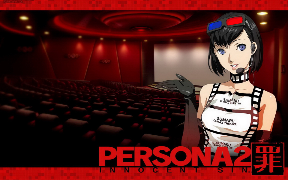 女神异闻录 2 罪