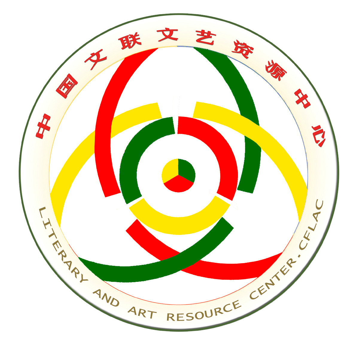 中国文联文艺资源中心