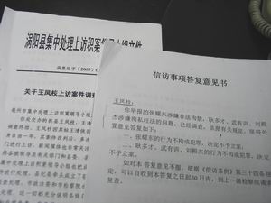 1t9fz">王凤枝 /p> p data-id="gnfgr1t9hl">农妇伸冤20年2代记者关注
