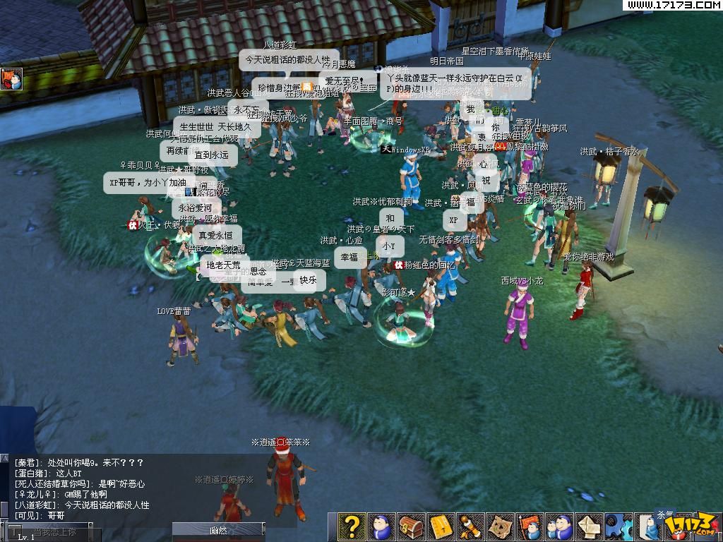 ="#">东方奇幻 /a>武侠网络游戏,改编于韩国同名人气武侠小说《墨香》