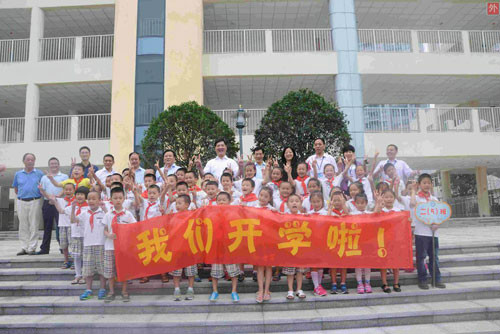 龙洲湾小学