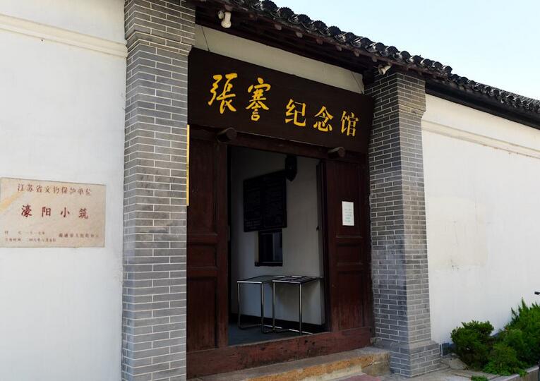 海门市张謇纪念馆