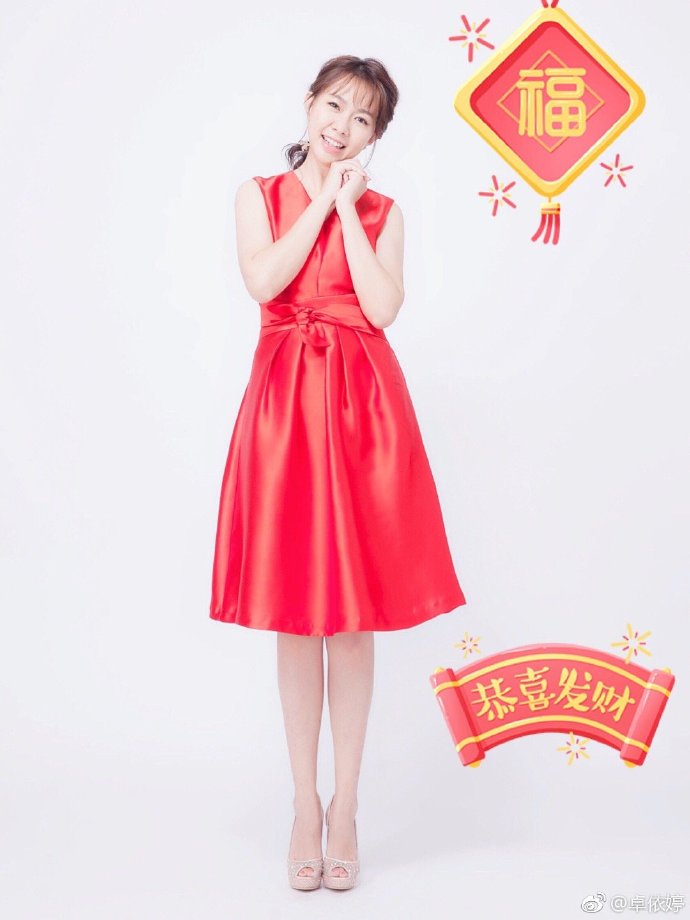 卓依婷