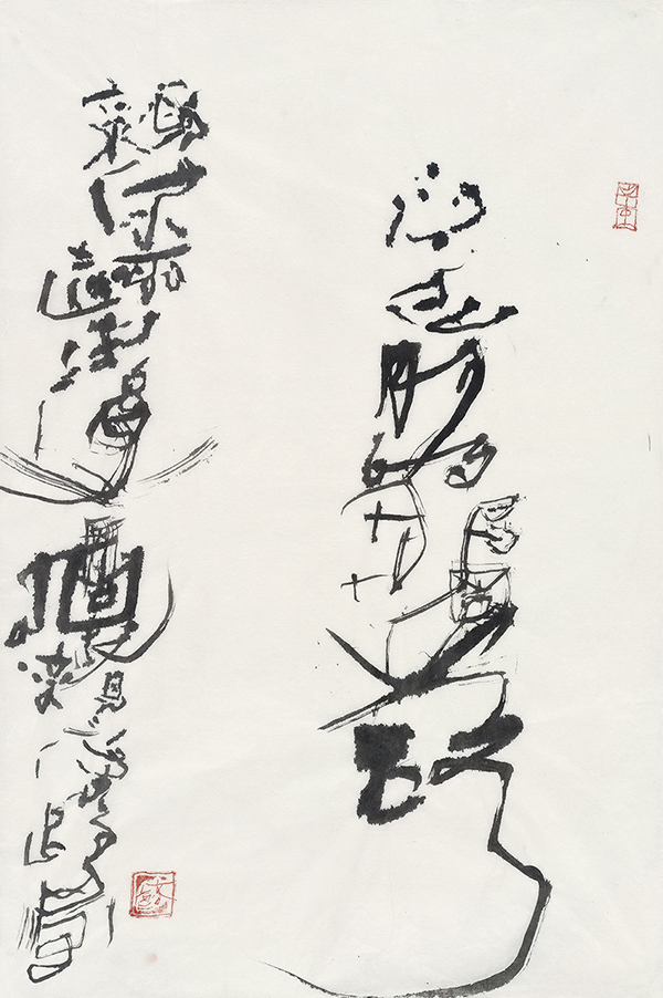 石虎