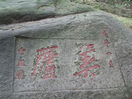  p>摩崖石刻,有广义和狭义之分,广义的摩崖石刻是指人们在天然的石壁