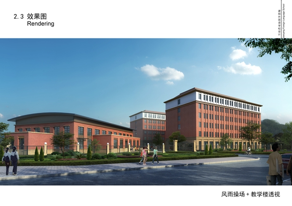 建阳外国语学校