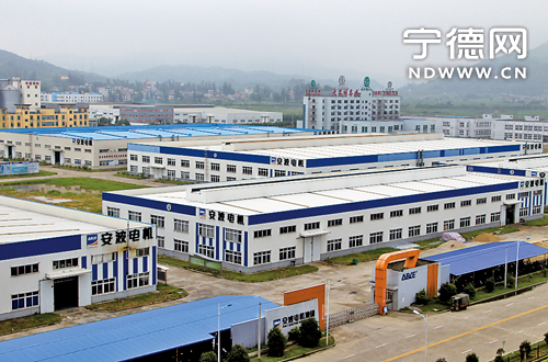 三都澳经济开发区