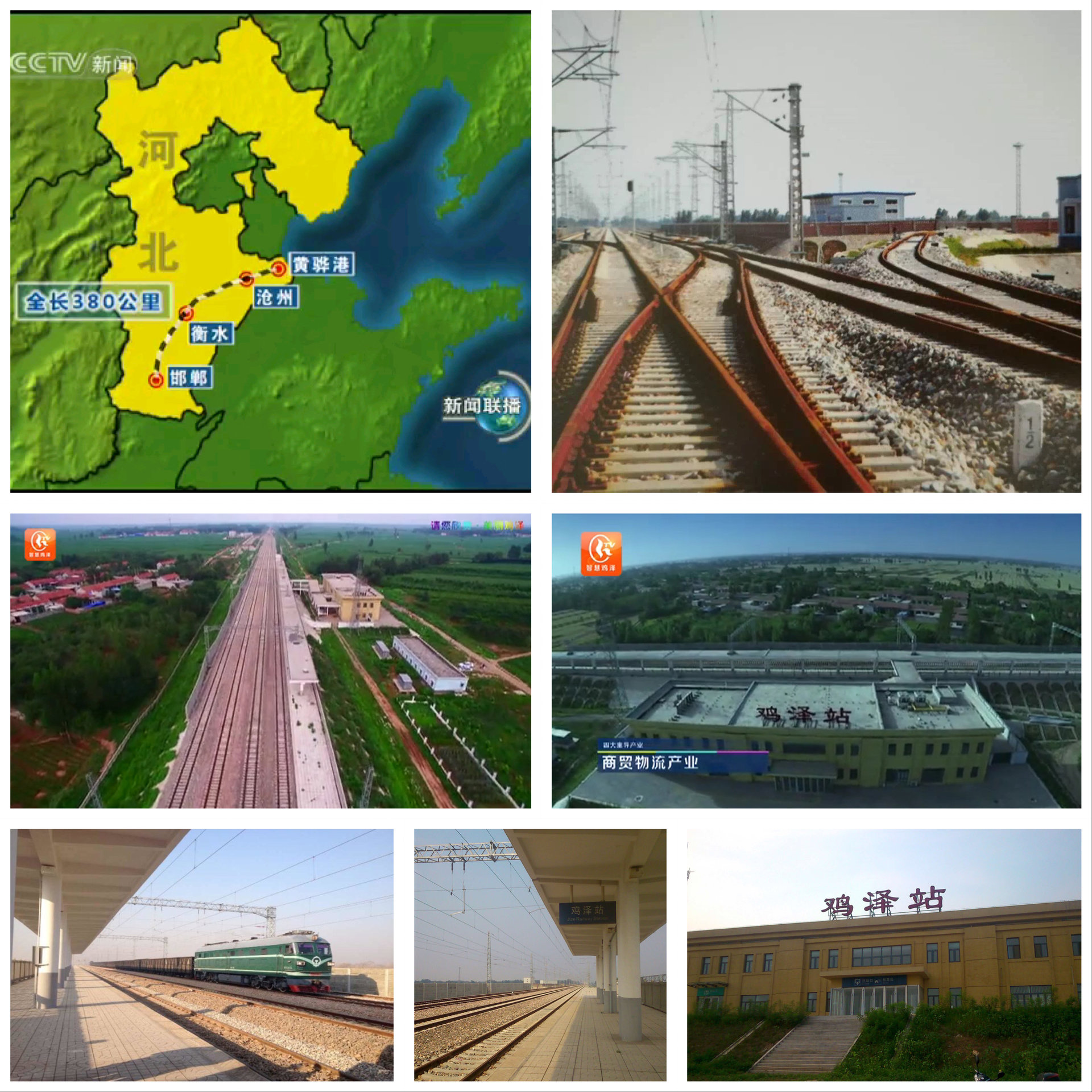 ="/item/河北省/153775" data-lemmaid="153775">河北省 /a>邯郸市 a