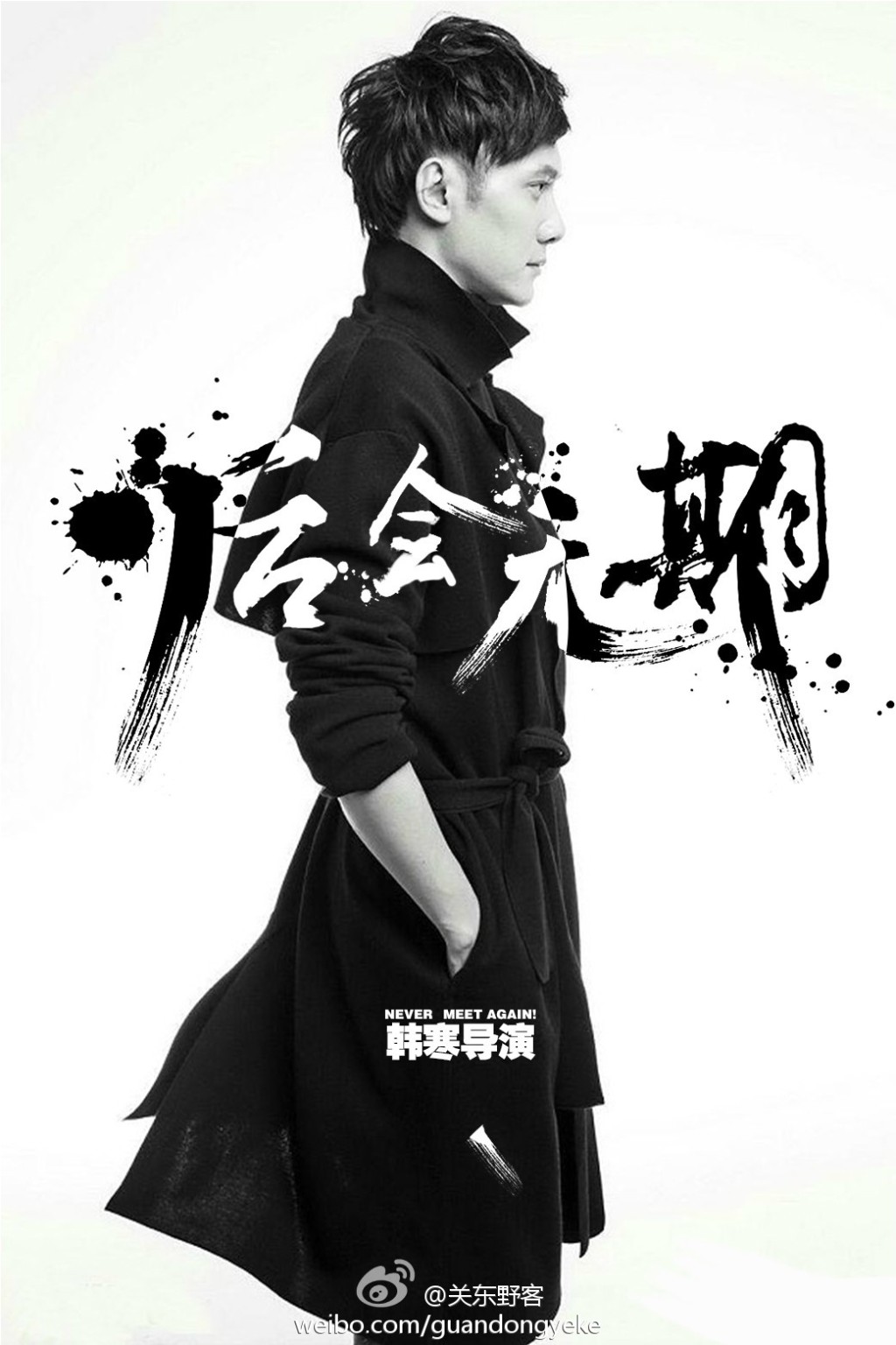 后会无期歌曲(后会无期歌曲原唱汪苏泷)