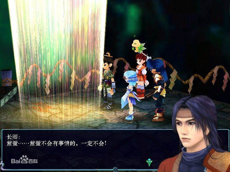  p data-id="gnturud1r7">徐长卿,系列单机游戏《 a target="_blank"