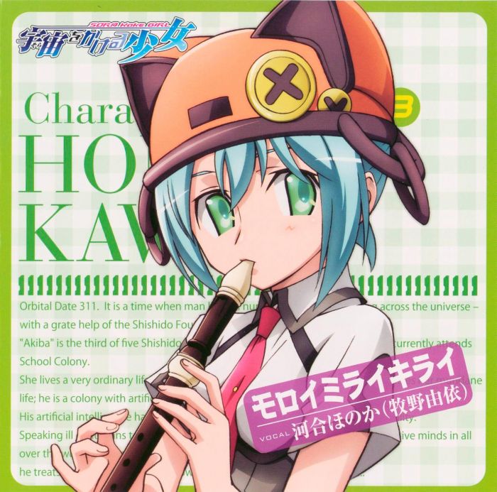  p>牧野由依 i>(まきの ゆい) /i>,1986年1月19日出生于三重县,声优