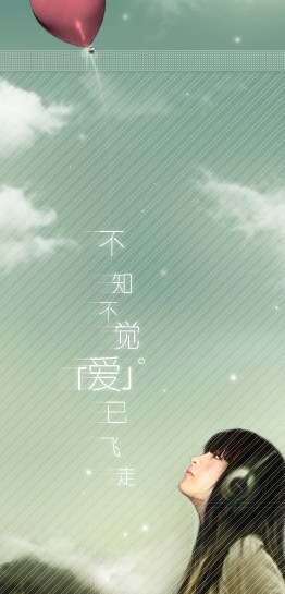 仿QQ空间广告=空间奇葩广告