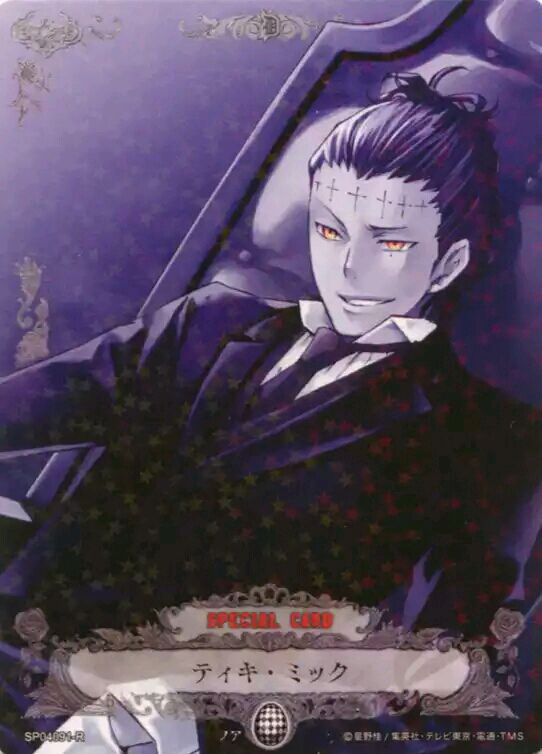  p>漫画《 a target="_blank" href="/item/驱魔少年/63193" data
