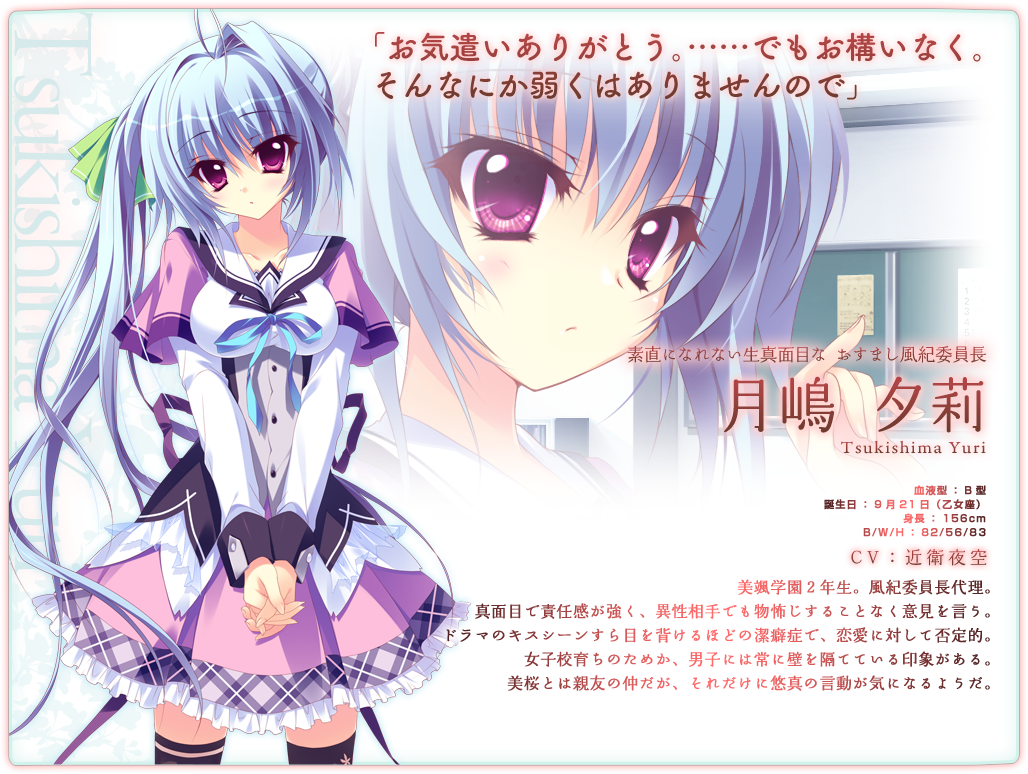 恋がさくころ桜どき