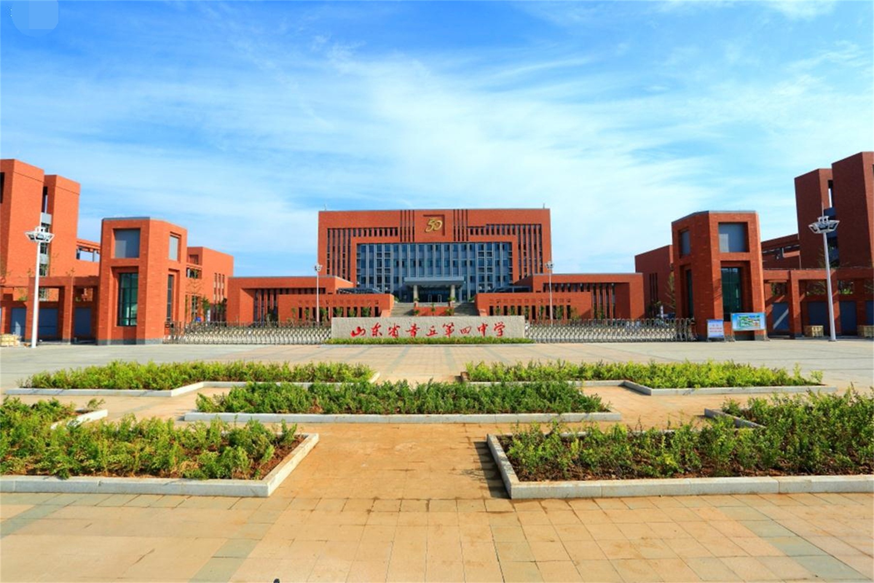 middle school, zhangqiu district, jinan),简称章丘四中,创建于