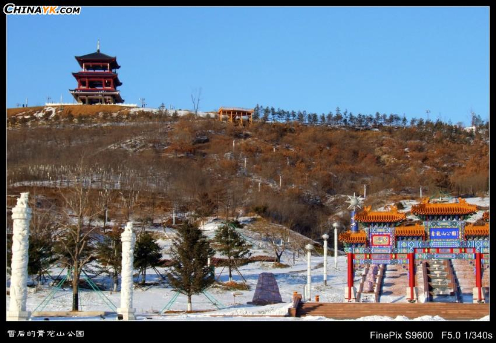 青龙山公园