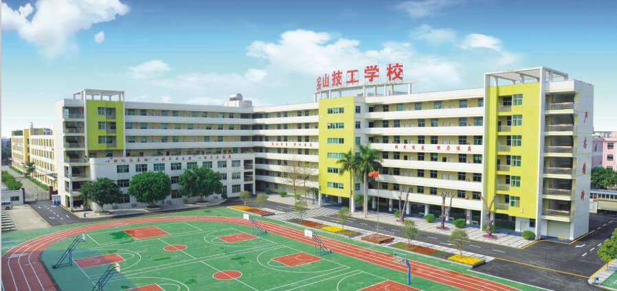 深圳宝山技工学校