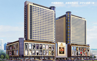  p data-id="gnwsz7wg7o">武汉汉正街"金正茂·中国 a target="_blank