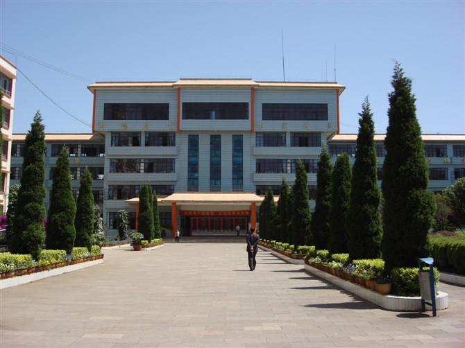 宣威市第一中学