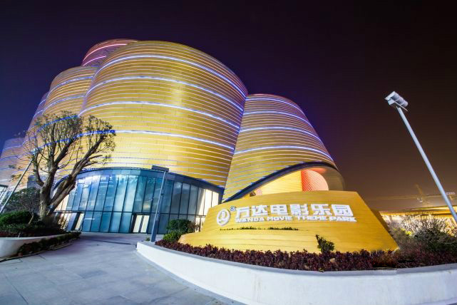 武汉万达电影乐园