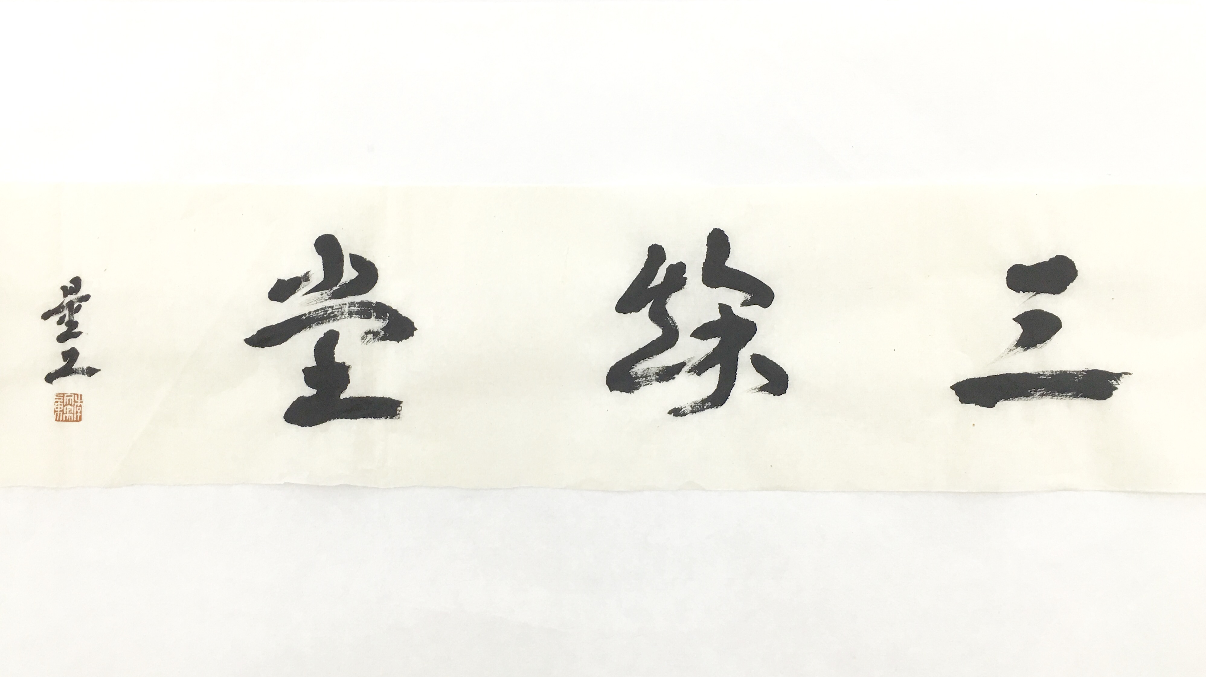 李文亮