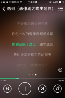遇到（方雅贤演唱歌曲）_百度百科