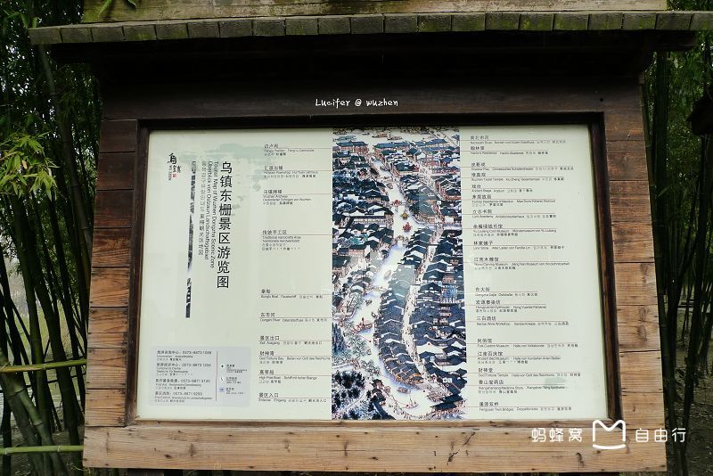 每年的春秋季节是去乌镇东栅的最佳游玩时节.著名景点有茅盾故居,木心