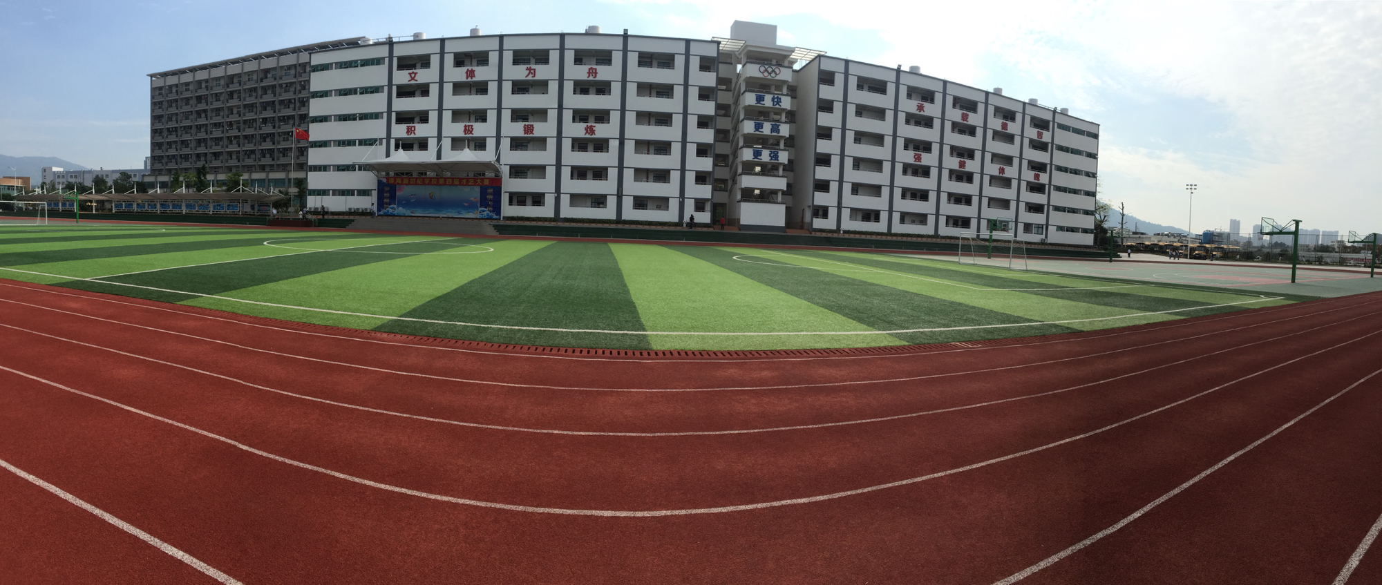 珠海新世纪学校