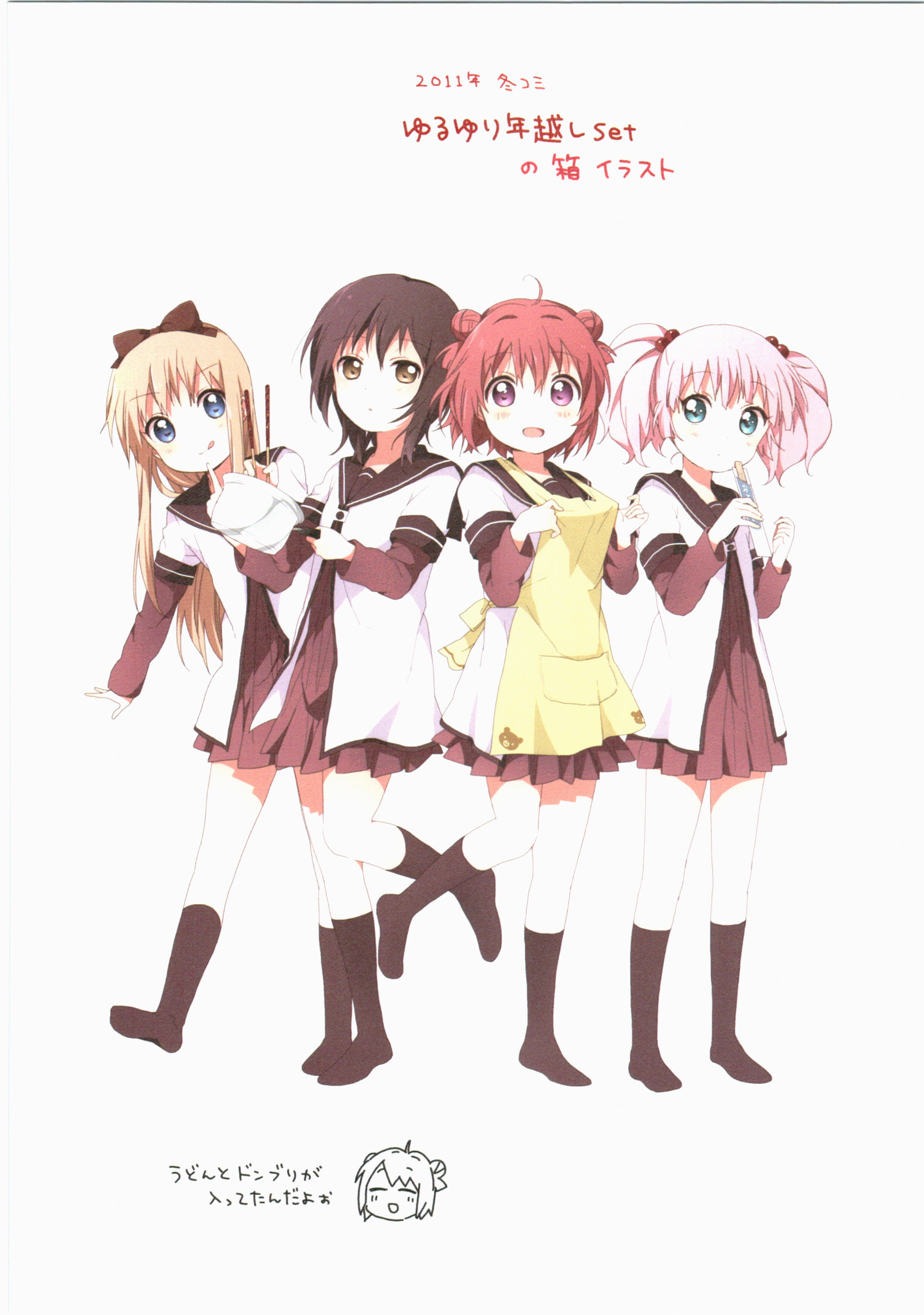  p>《摇曳百合》(台湾东立出版社译名《 a href="#" data-lemmaid="