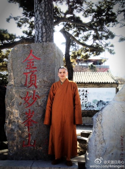 释明心法师