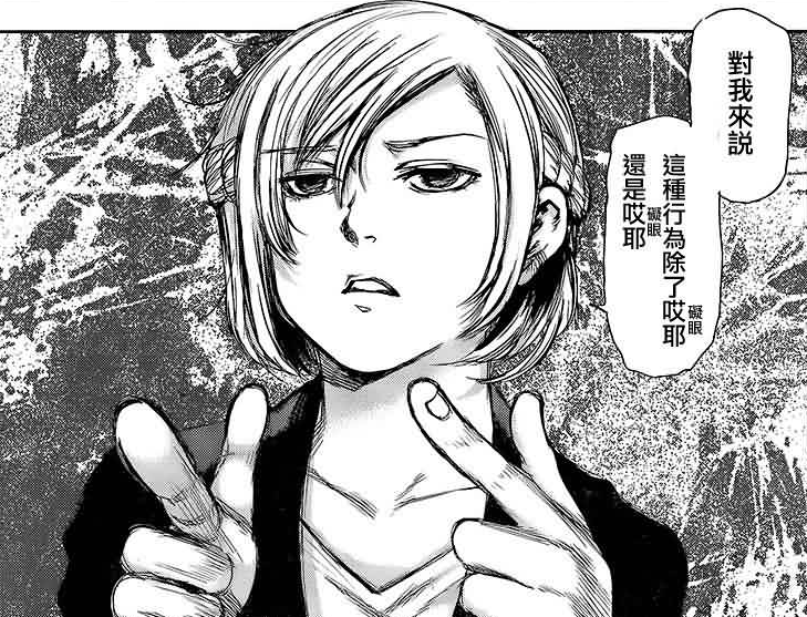  p data-id="go02ous6p1">真户晓,日本漫画