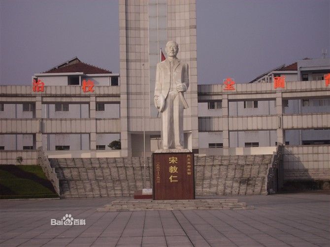 first middle school of taoyuan county),简称"桃一","桃源一中"