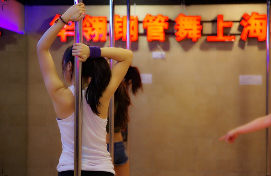 上海华翎钢管舞ds酒吧领舞培训新旗舰店