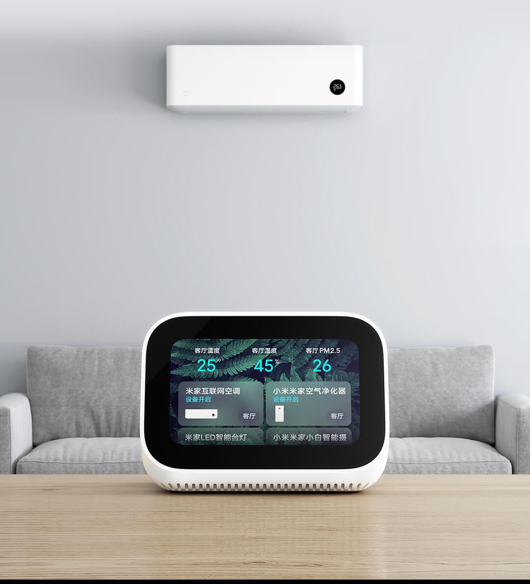  p data-id="gnvh7q2wfl">小爱触屏音箱是 a target="_blank" href="