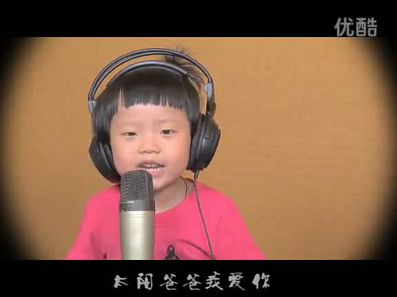  p>《你是太阳我是星星》是泰歌和女儿小臭臭合唱的一首 a target="