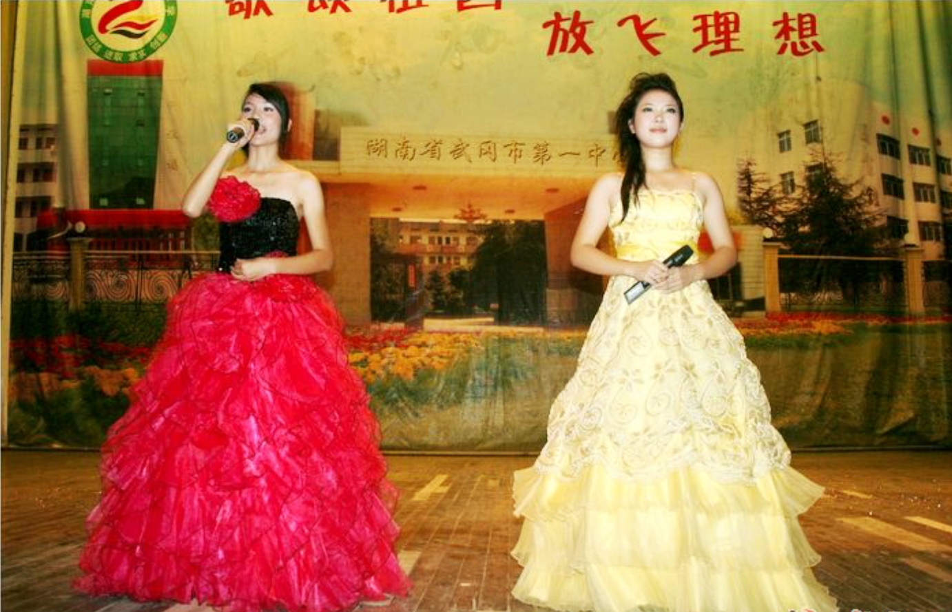 武冈市第一中学