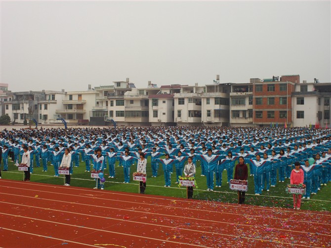  p>江西省兴国第三中学(xingguo no.