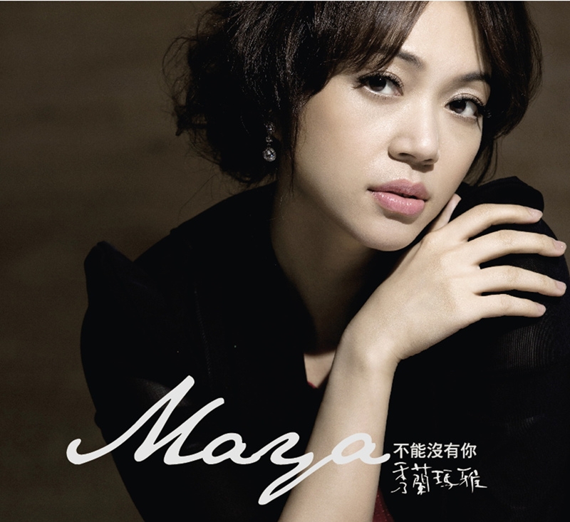 ">秀兰玛雅 /a>和 a target="_blank" href="/item/陈冠霖/6145" data