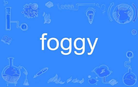 foggy_百度百科