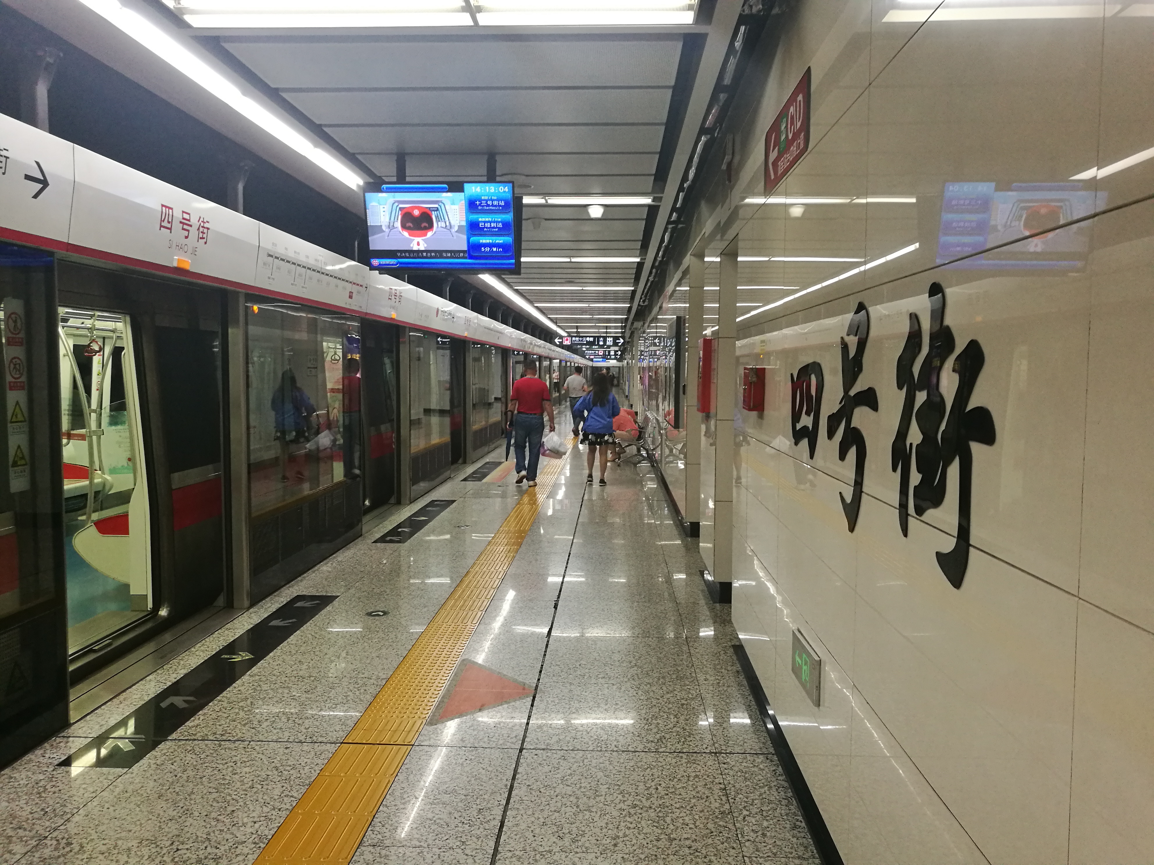  p>沈阳地铁1号线 (shenyang metro line 1 ),是中国 a target="