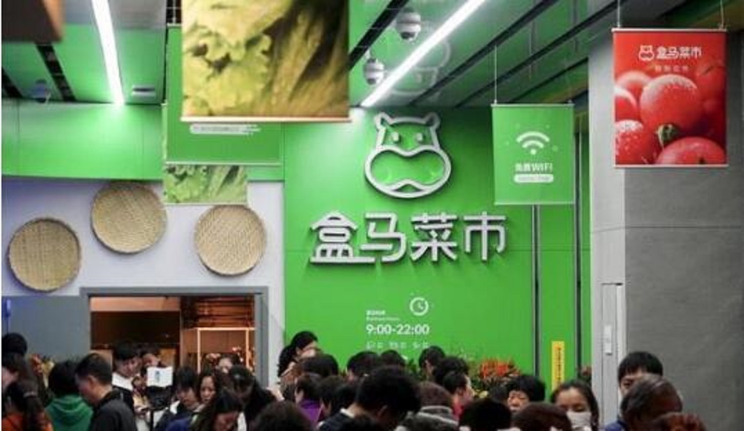 盒马菜市